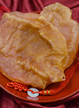 鱼胶 花胶厚肉鮸鱼胶鰵鱼100克切好装滋润【冲金冠全店特价】