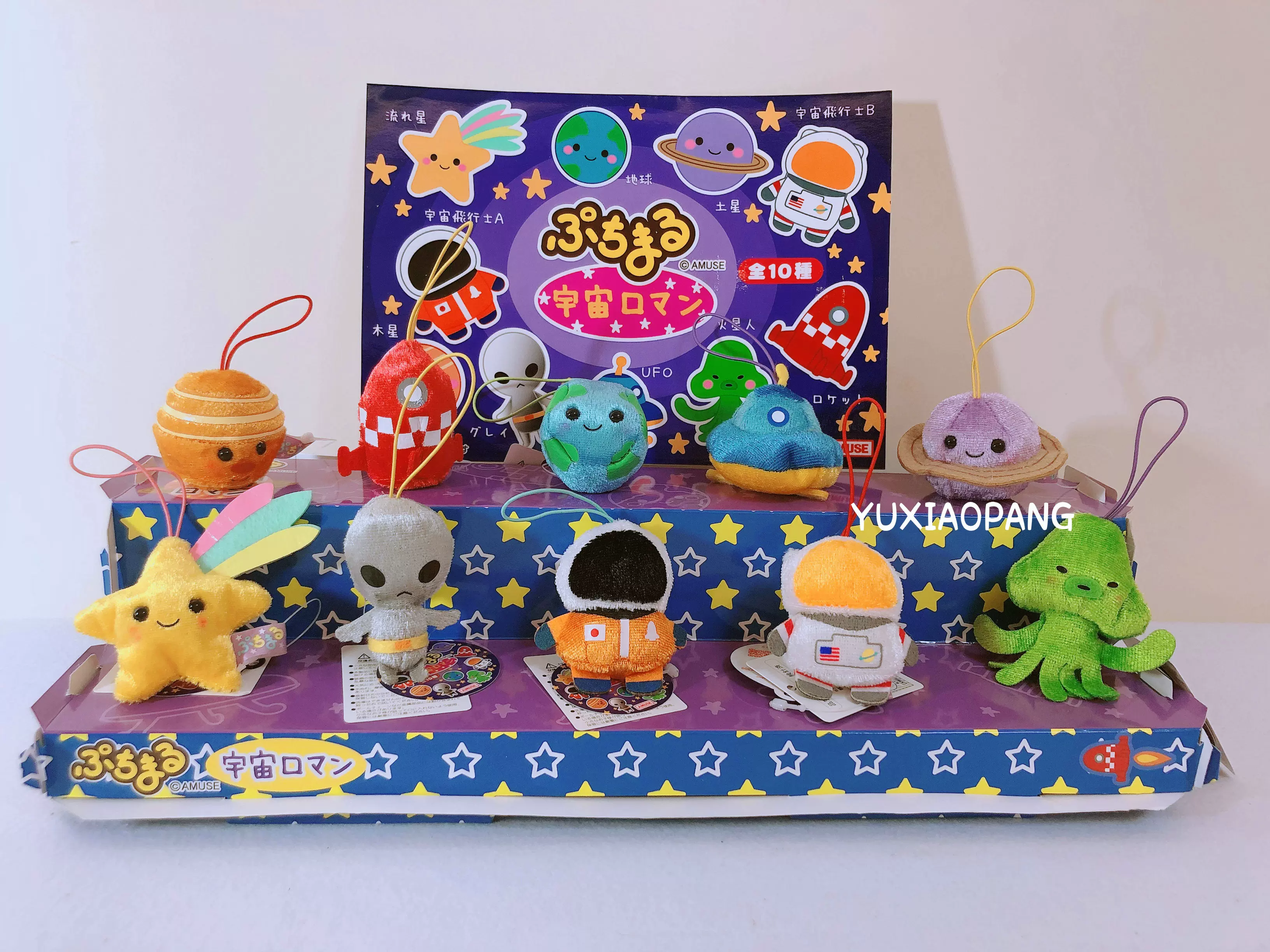 我是小妖怪逍遥又自在日本amuse限定可爱妖怪图鉴mini小挂件 Taobao 我是小妖怪逍遥又自在日本amuse限定可爱妖怪图鉴mini小挂件 Taobao