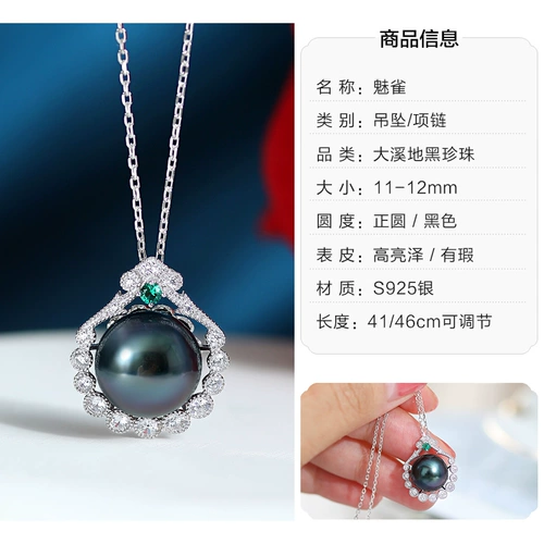 Ювелирные изделия Daimi полны Daxi Black Pearl Sea Water Water Pearl, подлинный многочисленные выборы [ограниченное время]