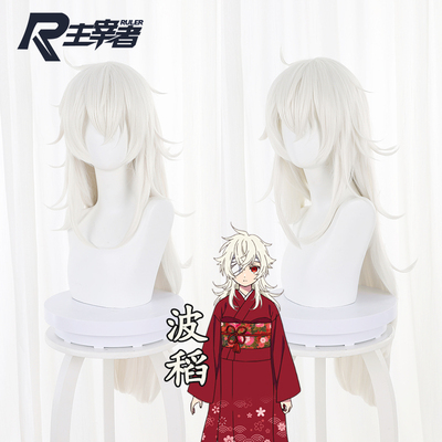 taobao agent The master reappears in the summer of wave rice milk white with layered long -haired long hair cosplay anime wig hair