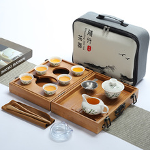 便携式茶具旅行套装简约迷你家用旅游包中式盖碗户外喝茶功夫茶具