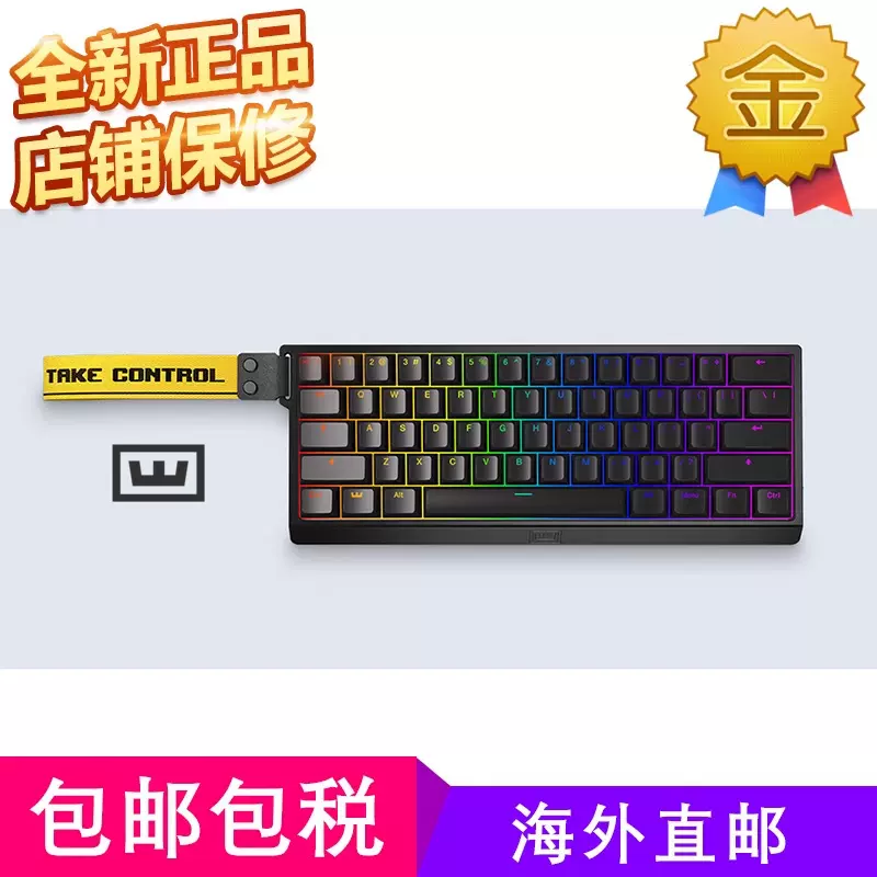 Wooting 60HE 60%佈局模擬RGB 幻彩燈效磁軸機械鍵盤包關稅-Taobao