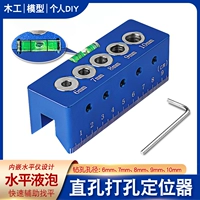 Кубчик работник прямой открытый отверстие Punch Punch Pulcer Level Instrument Horizontal Drilling Machin