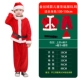 Golden Velvet Children's Christmas Service XL Code (подходит для 130-150 см)