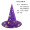 大人儿童均可戴五星帽-紫色