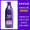 Фиолетовый (крепкий) кондиционер для волос 680 мл