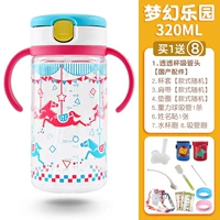 Fantasy Park 320ml Consultation Service Plus Plus установление вычитания