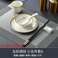 【Красочно】 Little Five -Piece Set A