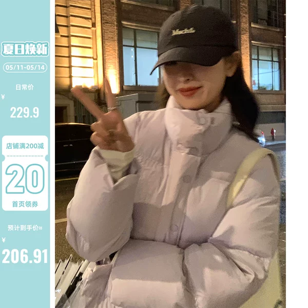 Товары от 陆小团团