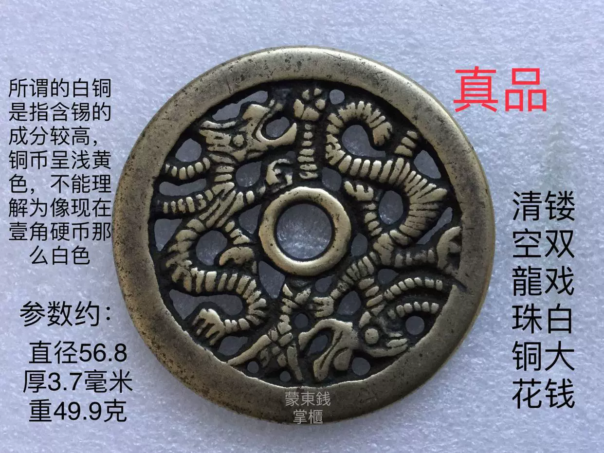 A1780 清国銀貨 大清銀幣 宣統三年 十枚換一圓 壹角 smcint.com