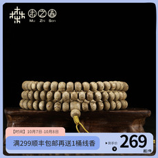 листья аквиларии