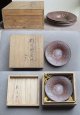 Винтажное изделие