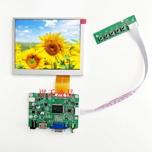 Qunchuang 5.6 -Inch Screen AT056TN52 V.3HDMI+VGA+AV AT056TN52 V.3