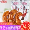 Товары от 三百子