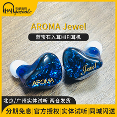 Проводные HiFi наушники