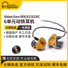 Проводные HiFi наушники