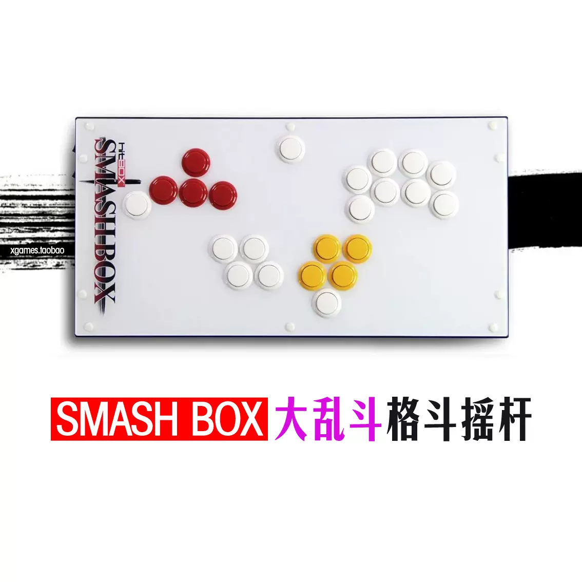 格鬥遊戲革命HIT BOX Cross Up 街霸拳皇高階格鬥遊戲搖桿控制器- Taobao