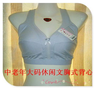 露伊娇 Yoga clothing, T-shirt, cotton tank top, bra, underwear, vest, plus size, 3 piece set