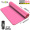 185×90cm粉色纯色-3件套