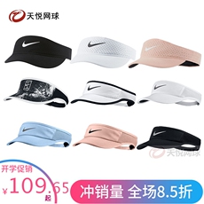 теннисная кепка Аутентичные Nike Nike теннисные