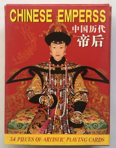 [珍藏扑克-中国历代帝后]