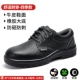 Cowhide Four Seasons Rubber Anti -Stabbing National Standard+LA сертификация