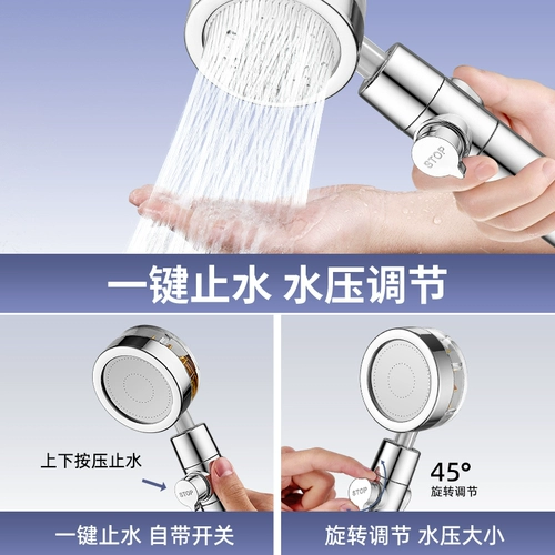 Душевая насадка с небольшой талией и турбонаддувом, домашняя ванная комната, ванна, душ, душевой набор, душевая насадка под давлением