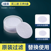 [5 коробок] Замена исходного фильтра