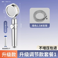 [Без увеличения давления и возврат средств] Обновление пакет 1