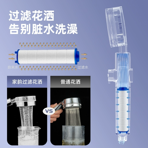 Душевая насадка с небольшой талией и турбонаддувом, домашняя ванная комната, ванна, душ, душевой набор, душевая насадка под давлением