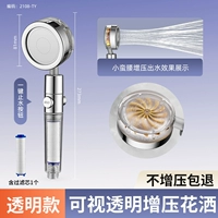 2023 Новое обновление прозрачное [зашифрованная турбина]