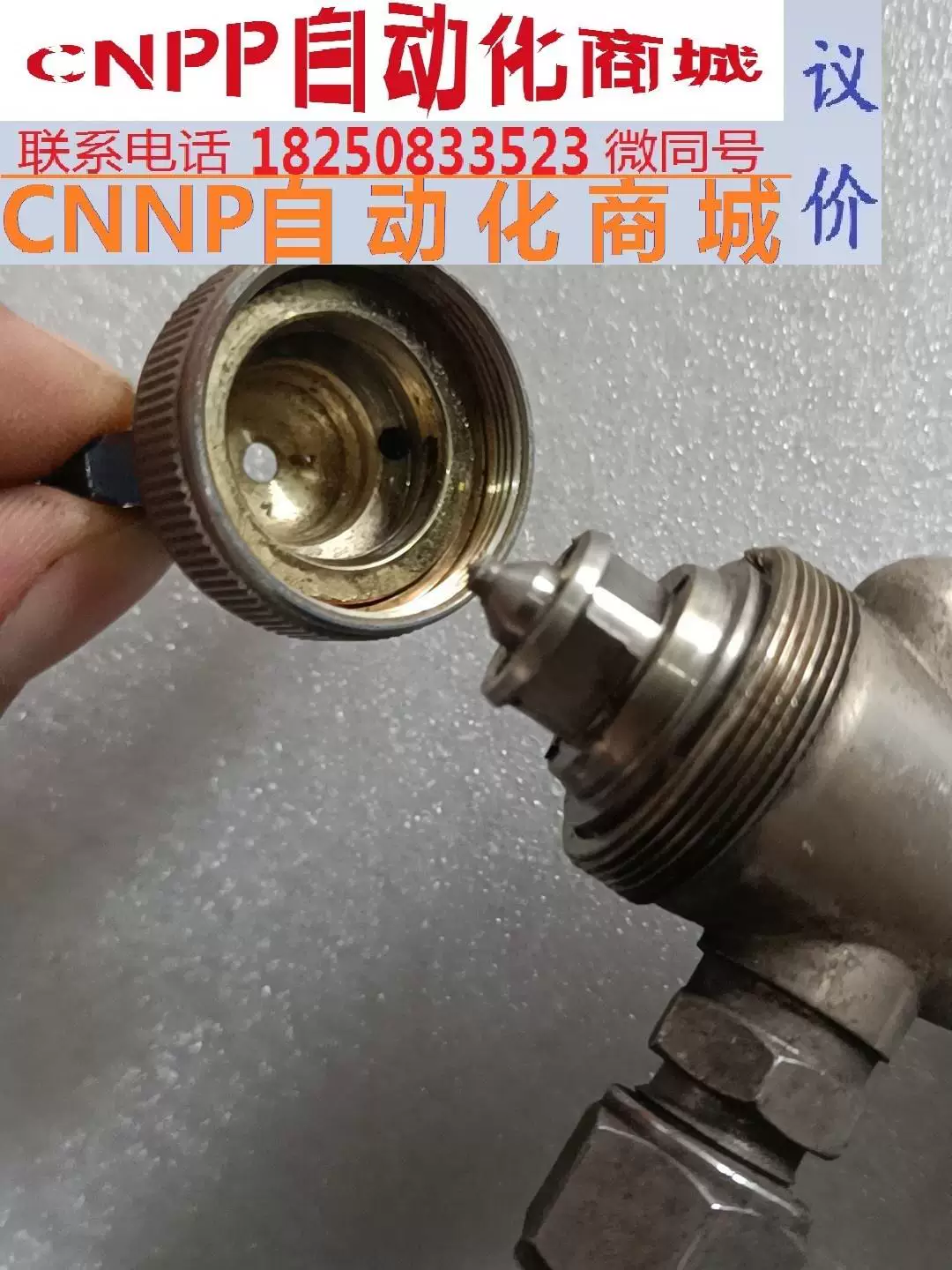 Японский оригинальный Kinki strength 88 распылитель KL-63, (нет-