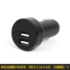 Зарядка USB-автомобиля с помощью быстрого зарядки зарядки USB-автомобиля [двойной порт/3.1a-4,8a] [Cool Black] 1