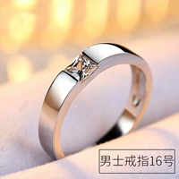 [Мужчина] Клык Diamond Ring № 16