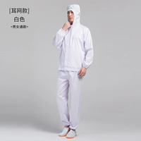 Ушная сеть белая