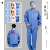 Летний комбинезон, клипсы, впитывает пот и запах, большой размер