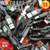 Подходит для Nokia Nokia CA-101D Cable USB USB для микрозарядного кабеля