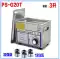 Nhà máy Zhenjiekang bán hàng trực tiếp PS-20T máy làm sạch siêu âm bảng mạch dụng cụ nha khoa 3 lít sạch hơn Máy làm sạch sóng siêu âm