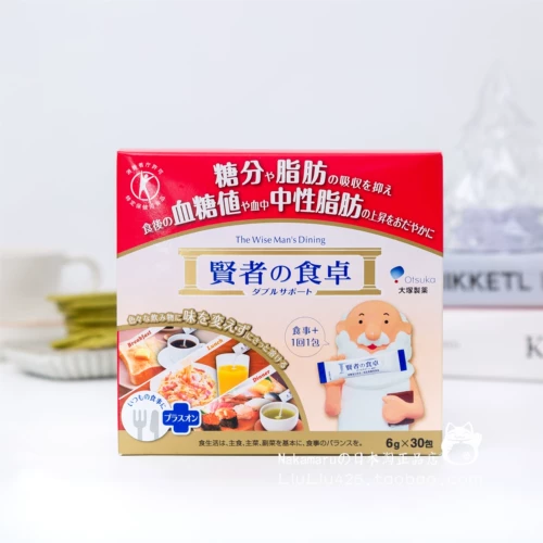 [2 коробки] Японская мудреца Nasuka Men's Food Zhuojie заблокировала сахарная еда спаситель, ингибирующая поглощение сахара