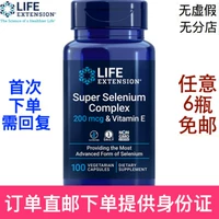 Сверкающий селен Super Selenium selenium ve Витамин E Расширение жизни