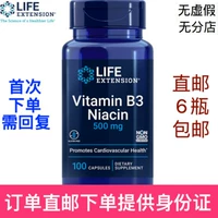 Витамин B3 B3 ТАБКОКАКИЙ ОТКАЗ