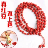 Натуральные четки из круглых бусин, четки бодхи подходит для мужчин и женщин, рождественский аксессуар для влюбленных, 108 бусин, подарок на день рождения