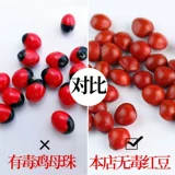 Натуральные четки из круглых бусин, четки бодхи подходит для мужчин и женщин, рождественский аксессуар для влюбленных, 108 бусин, подарок на день рождения