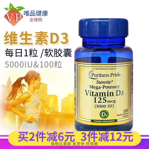 PREPLAVI VITAMIN D35000IU100 Зерно из США импортированного VD3 VITAMIN D3 VITAMIND3