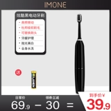 Автоматическая водостойкая мягкая зубная щетка подходит для мужчин и женщин для влюбленных, полностью автоматический, вибрация