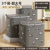推荐套餐⭐超大号三个装❣【立省18.6元】加厚耐磨-小熊猫