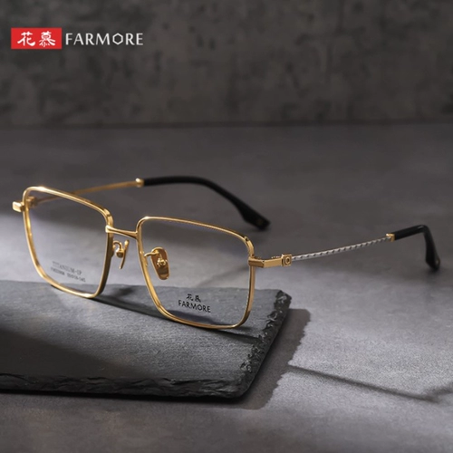 Чистое титановое зеркальное рама Ultra -светлый, а не аллергическая полная -рамка Myopia Men's Glasnes рамки моды Business Box Box 1108