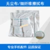 Товары от 宝贝安琪258