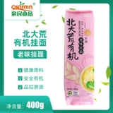 Beida Wantest Warederness Organic Old Food Noodles без добавления оригинальных 400 граммов лапши 5 пакетов Бесплатная Доставка Дополнительная еда.