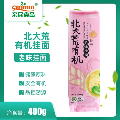 Beida Wantest Warederness Organic Old Food Noodles без добавления оригинальных 400 граммов лапши 5 пакетов Бесплатная Доставка Дополнительная еда.